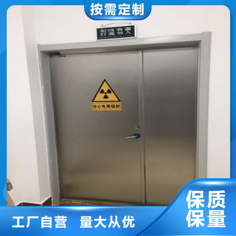 医用防护门货真价实