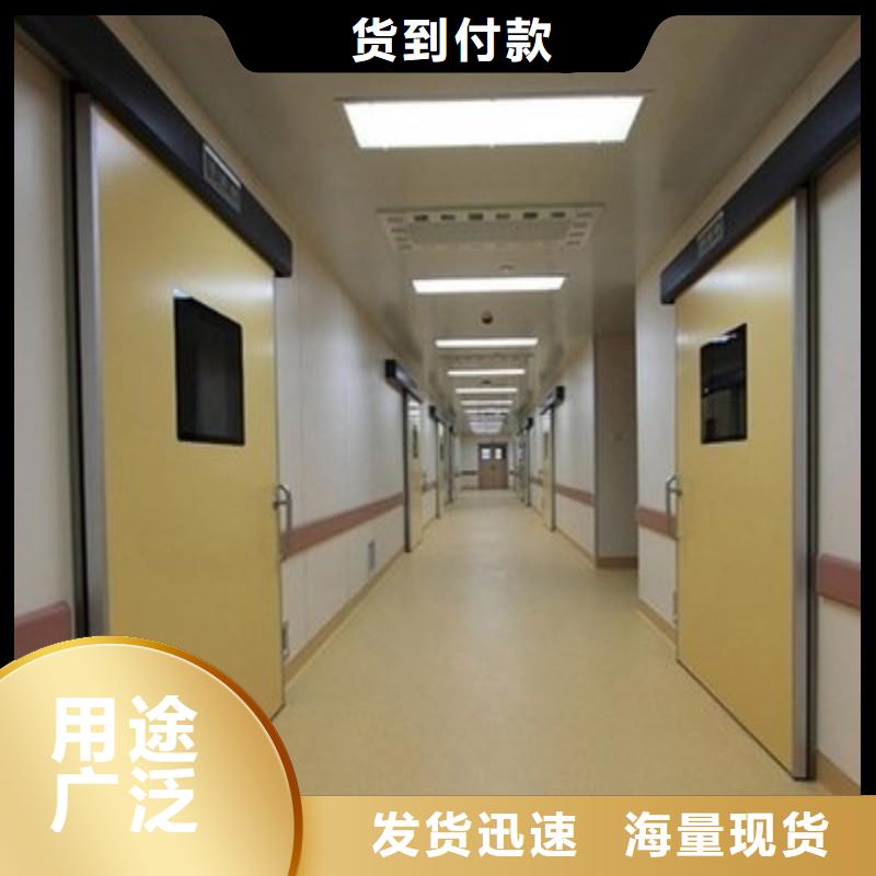 防辐射工程货到付款