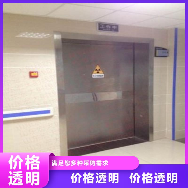防辐射门批发厂家