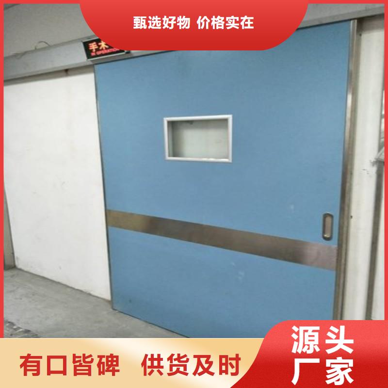 防辐射门厂家现货