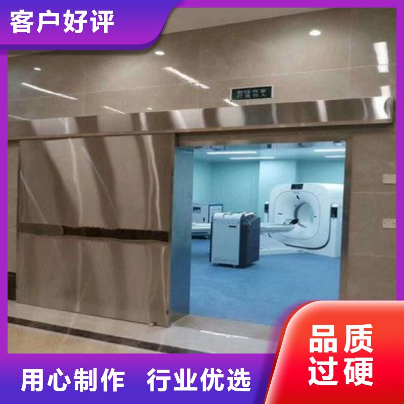 医用防护门_诚信为本
