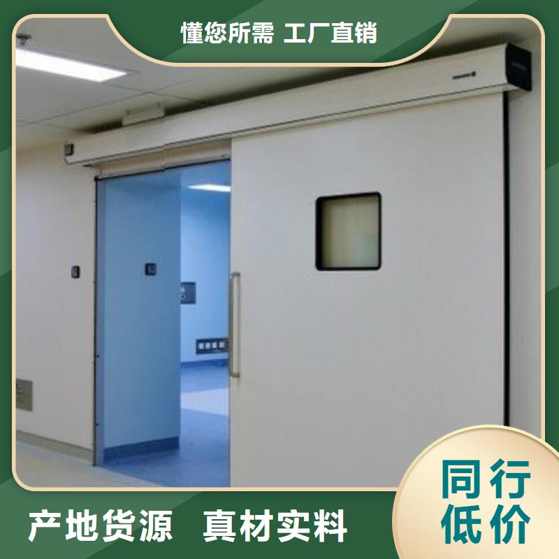X射线防护门生产厂家-批发