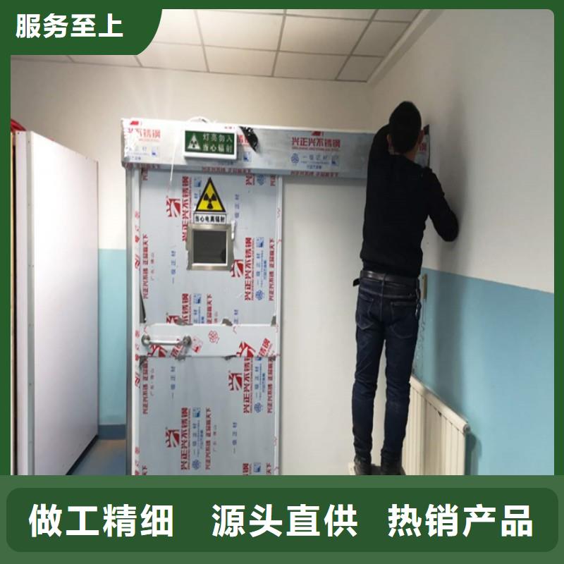 防护工程-可货到付款
