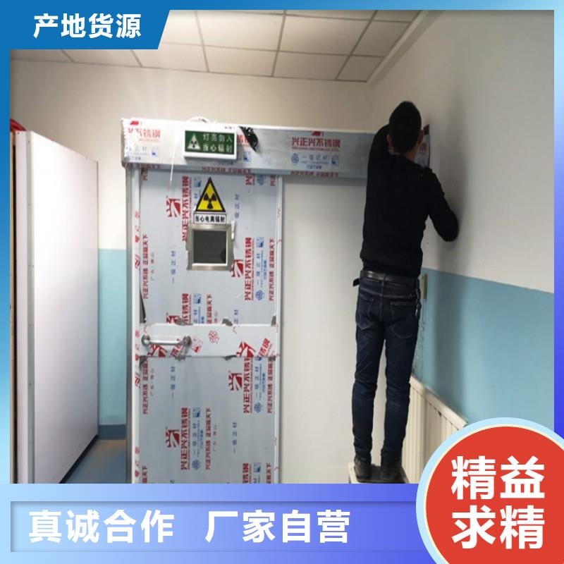 医用防护门-医用防护门厂家直销