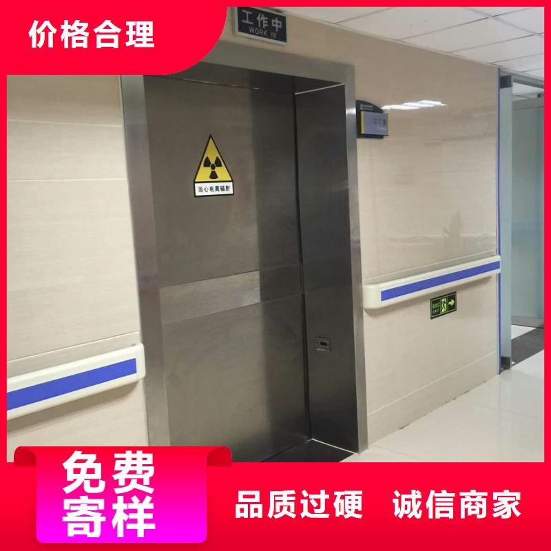 防辐射工程质量可靠