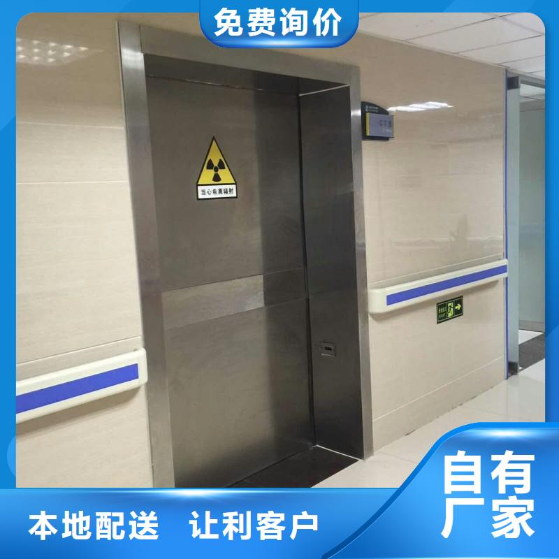 医用防护门-售后完善