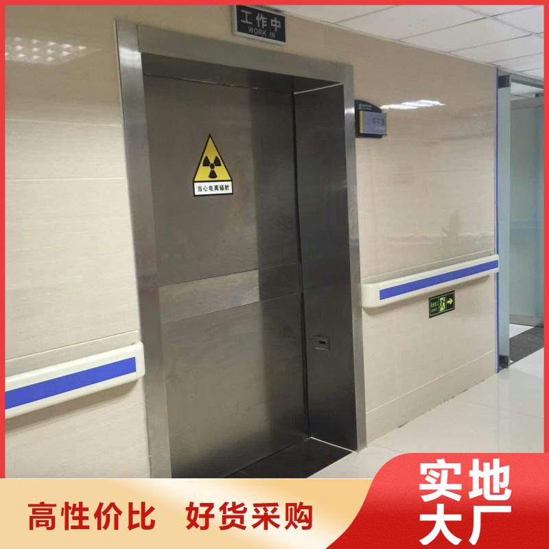 防辐射工程主推产品