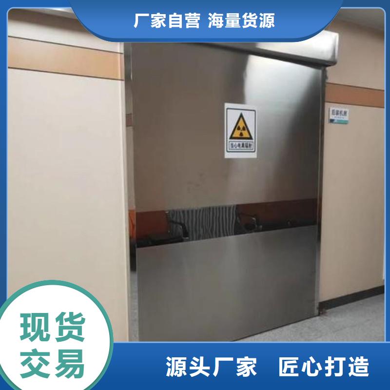 优质防辐射门生产厂家