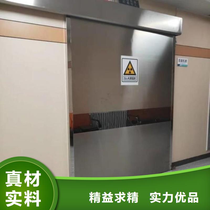 X射线防护工程-热线开通中