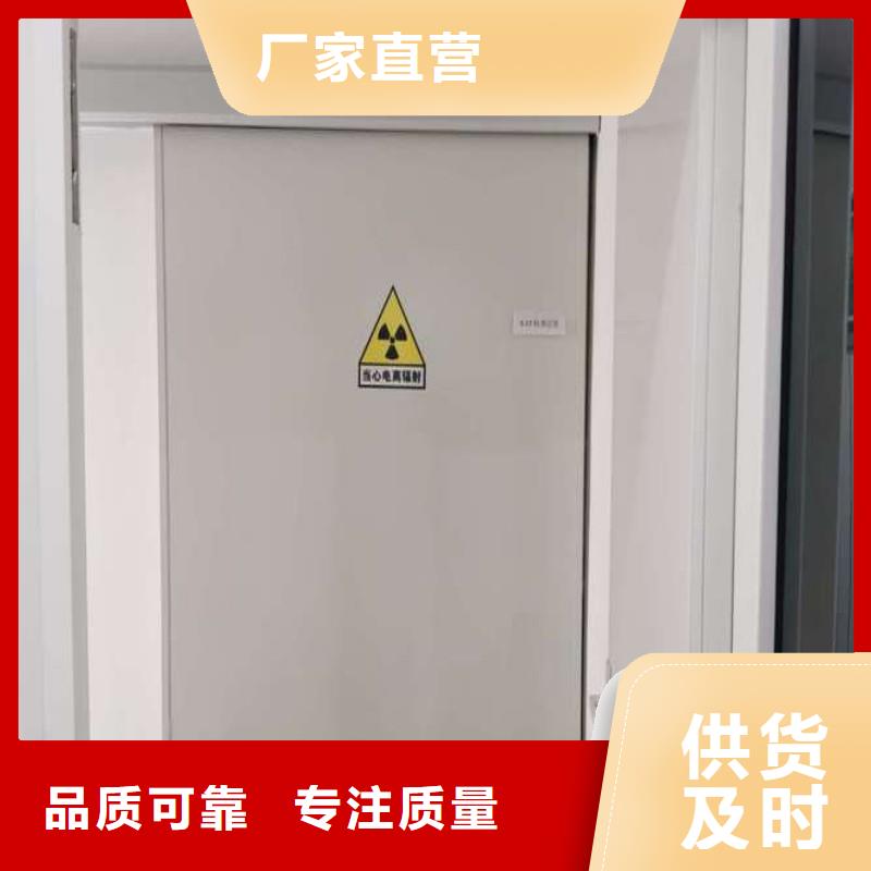 2025欢迎访问##?防射线工程##公司
