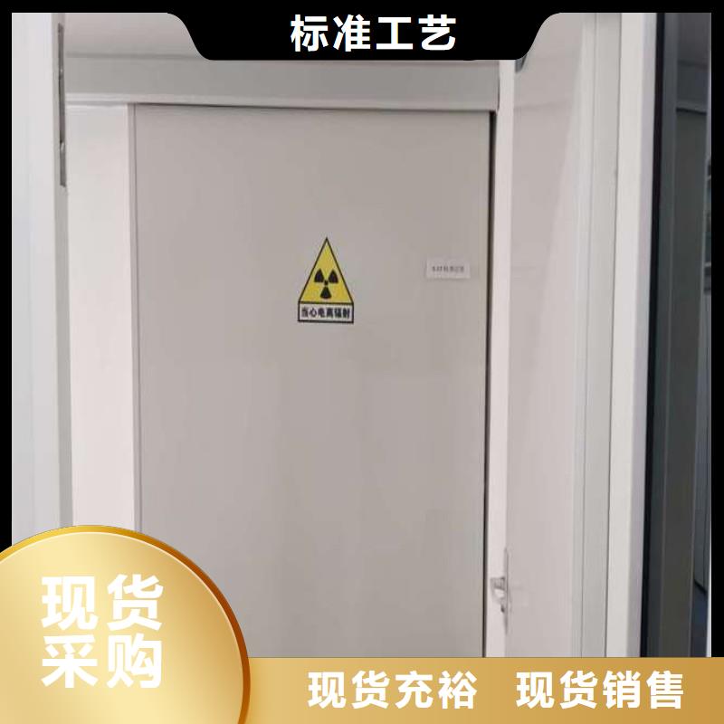 防辐射工程实体诚信厂家