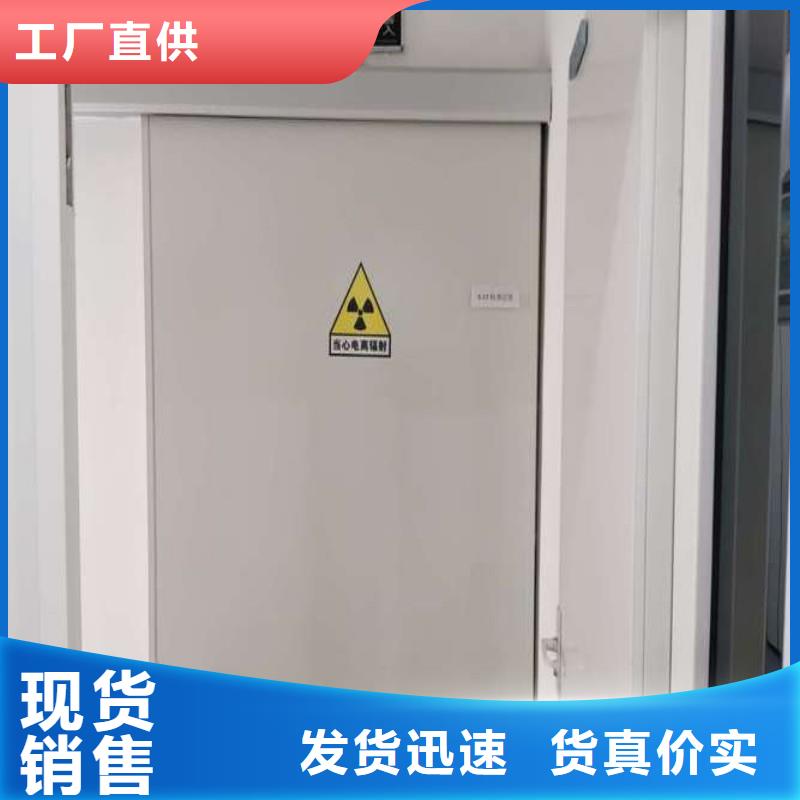 X射线防护工程_生产厂家_品质保证