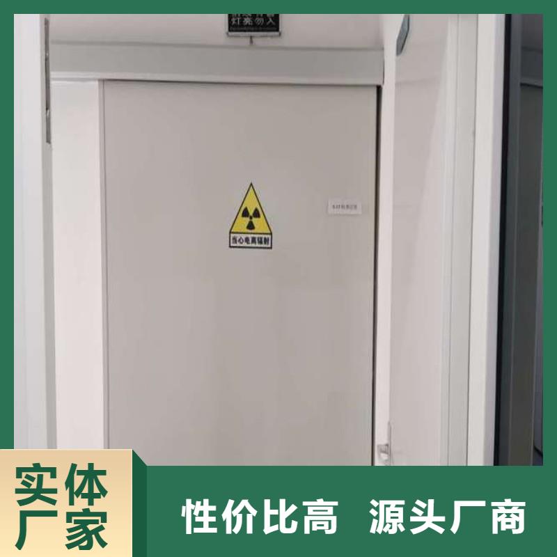 #医用防护门#-全国直销