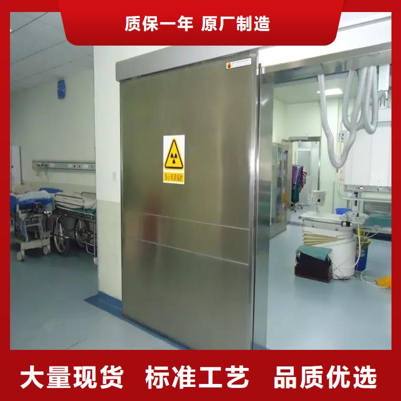 防辐射工程产品优良