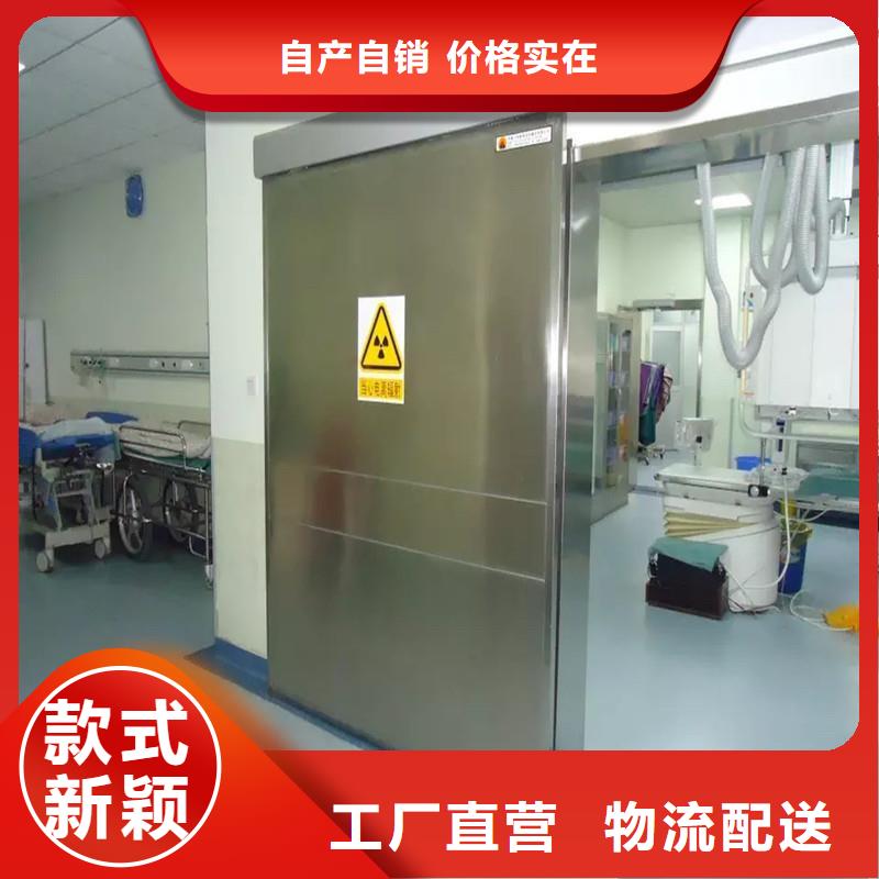 X射线防护门定制