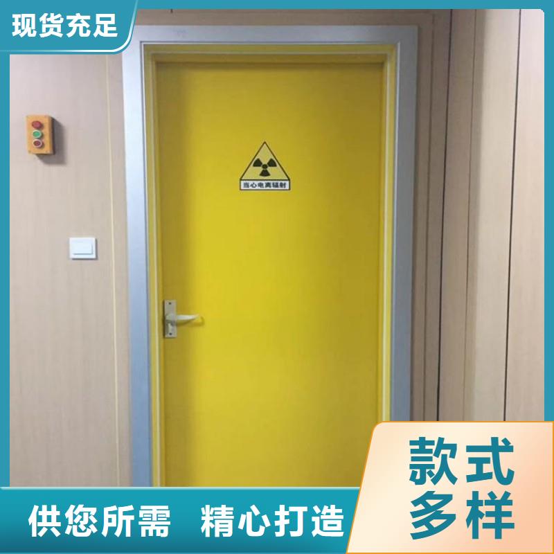 X射线防护门、X射线防护门厂家直销-诚信经营