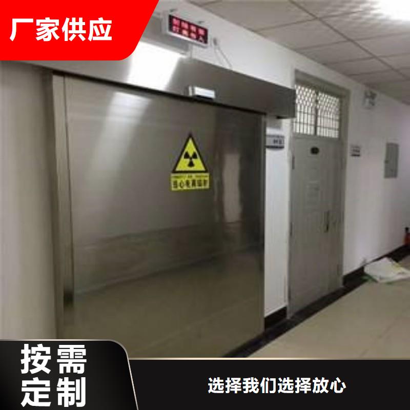 防辐射工程精心选材