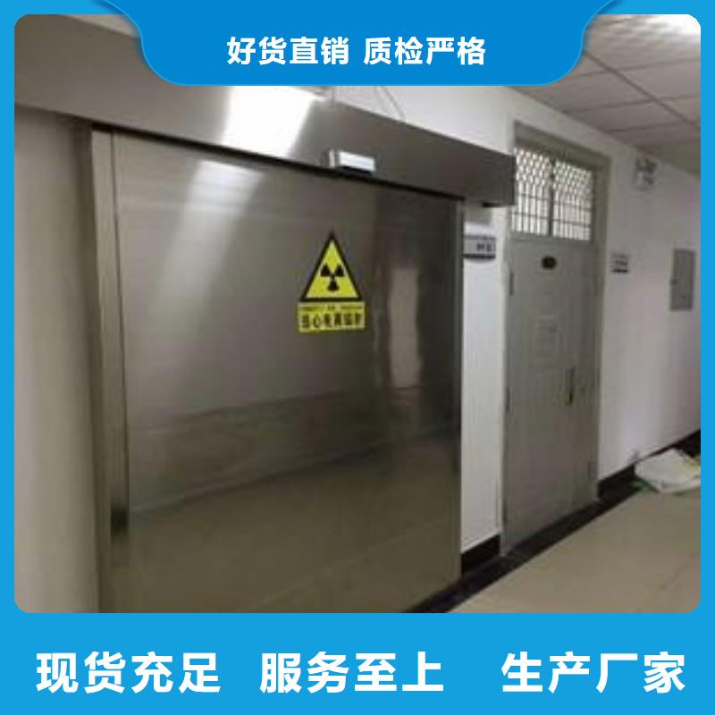 防辐射工程严选用料