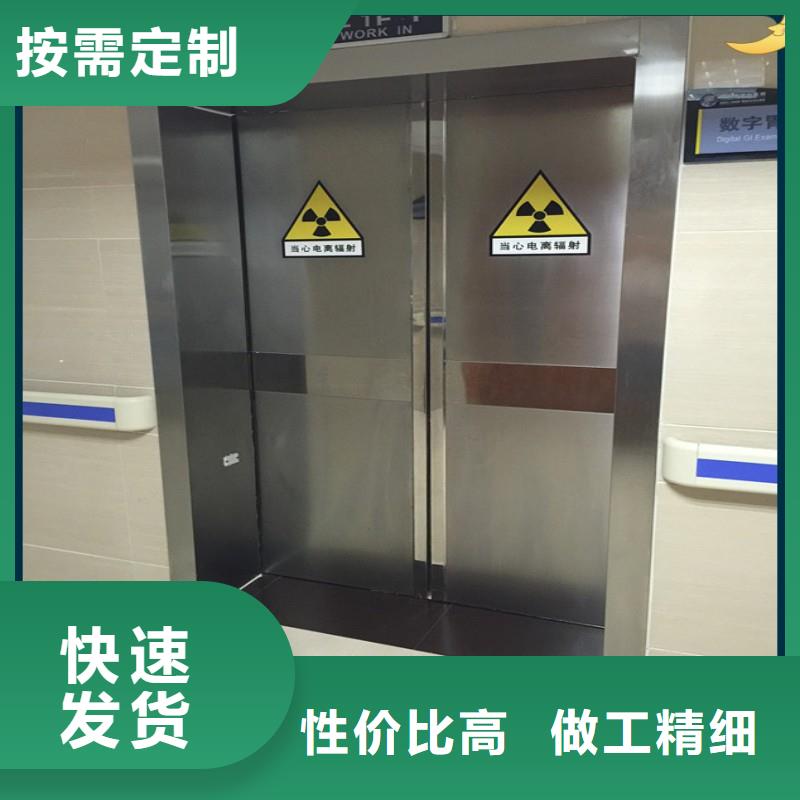 X射线防护门供应商求