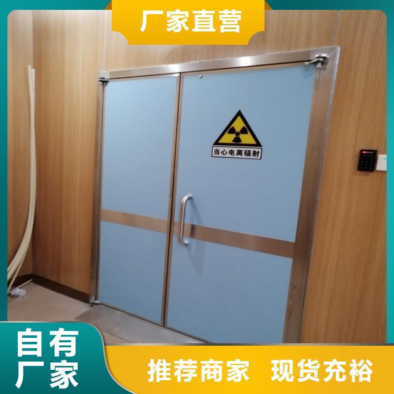 防辐射工程严选用料