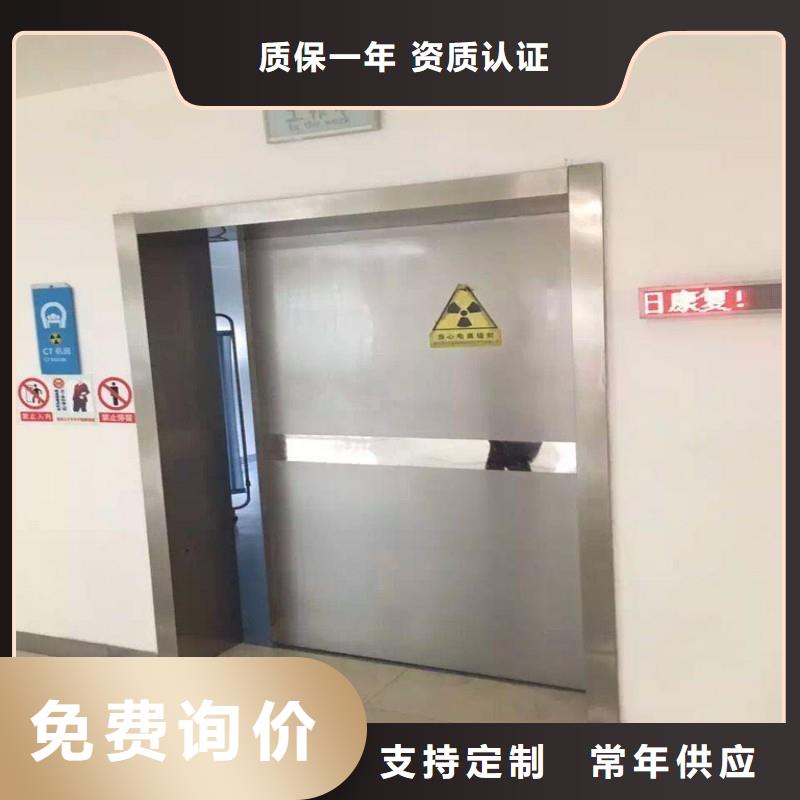 防辐射工程好产品好服务