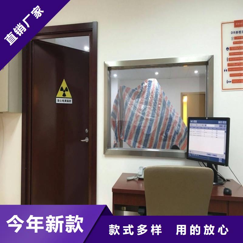 防辐射工程品牌专营
