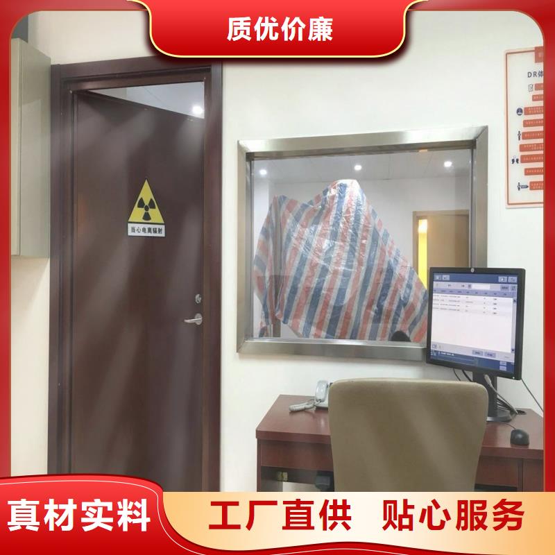 防辐射工程源头厂源头货