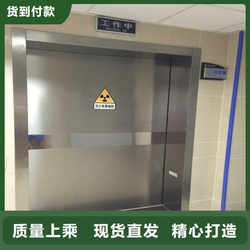 防辐射工程厂家直销放心