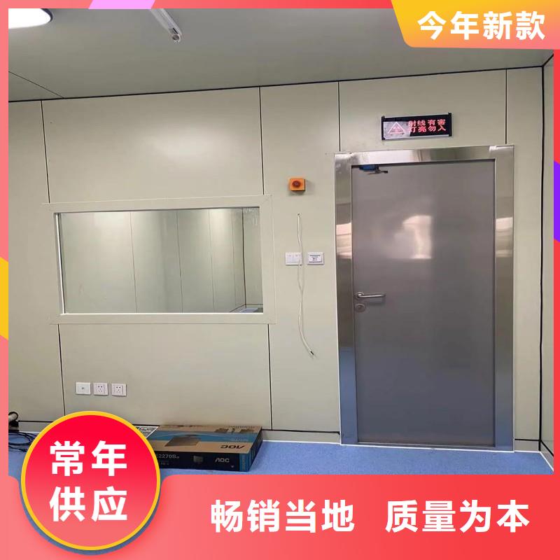 X射线防护门-X射线防护门质量优