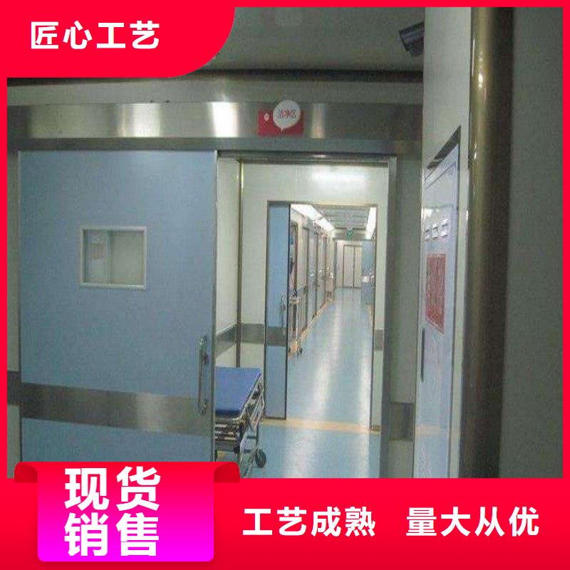有现货的防辐射门供货商