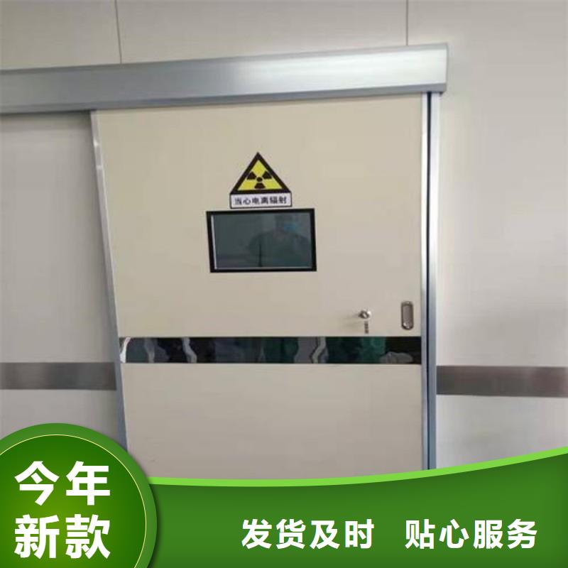 防辐射工程打造好品质
