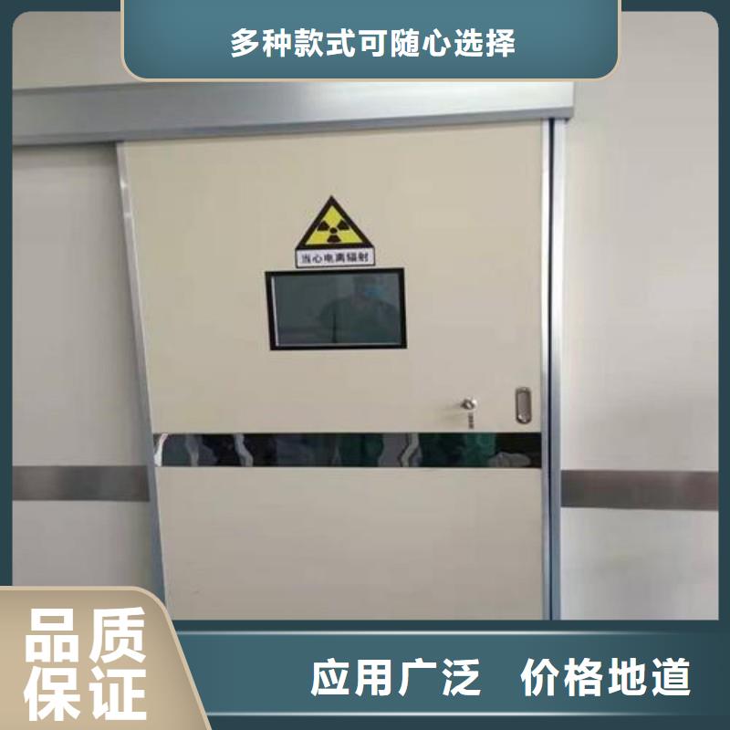 X射线防护门生产销售