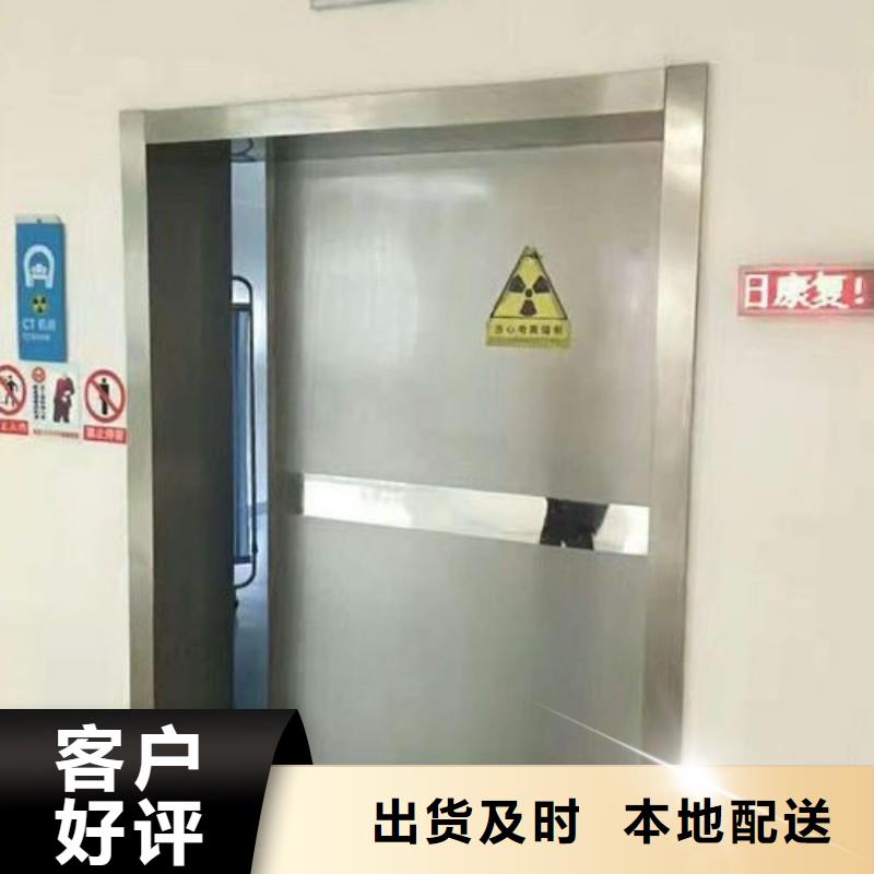 防辐射工程产品种类