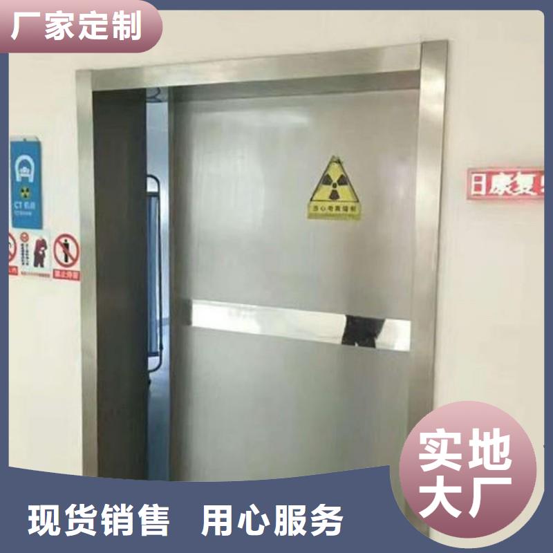 防辐射工程买的放心