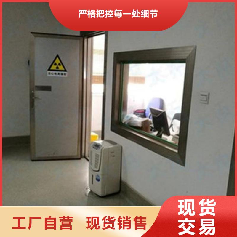 X射线防护工程生产厂家_大量现货