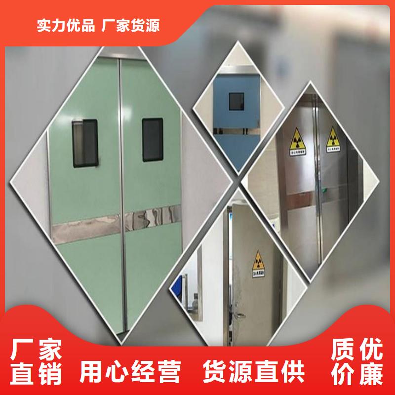 信誉好的X射线防护门厂家_质量保证