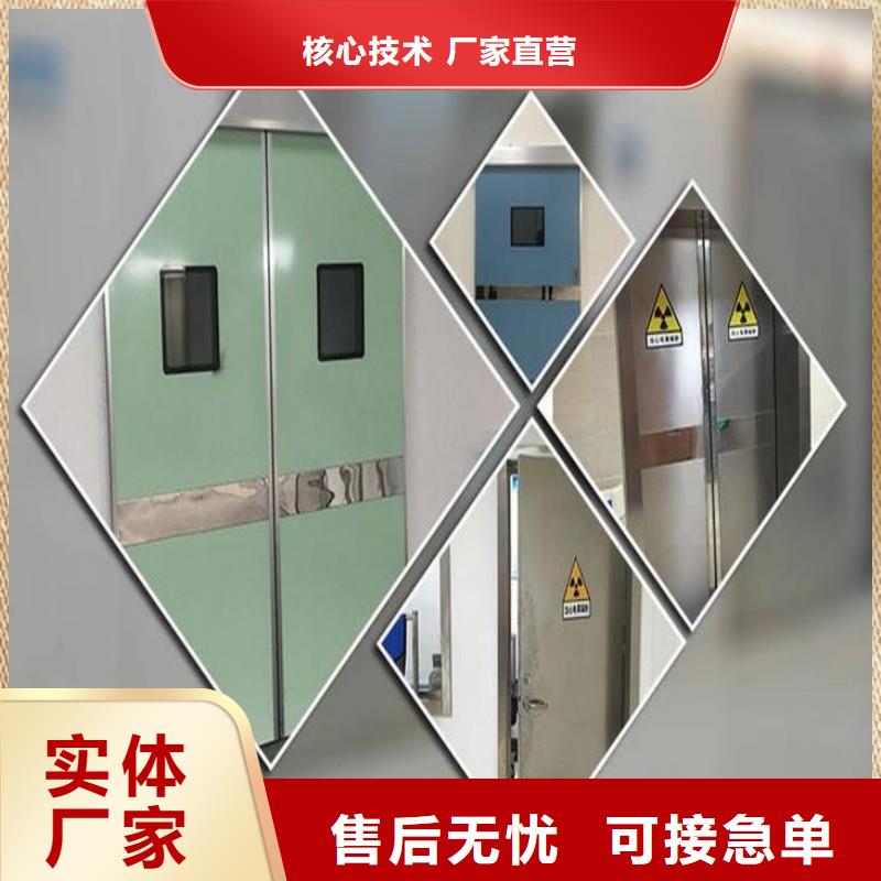 X射线防护门、X射线防护门厂家直销-价格合理