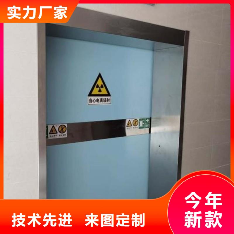 防辐射工程打造行业品质
