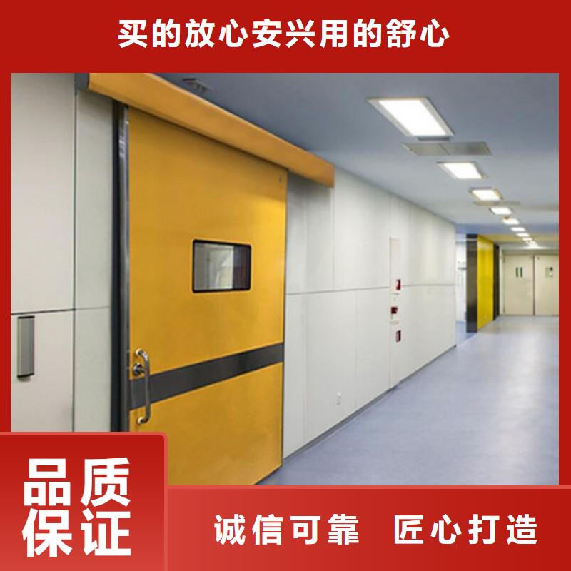 防辐射工程严选材质
