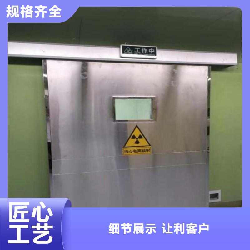 防辐射工程值得信赖-厂家