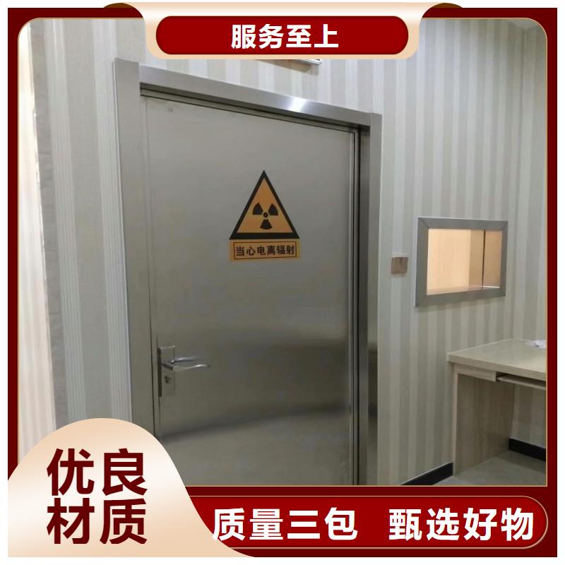 防辐射工程买的是放心