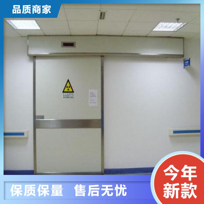 医用防护门放心选择