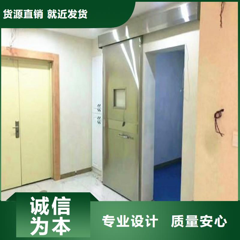 防辐射工程买的是放心