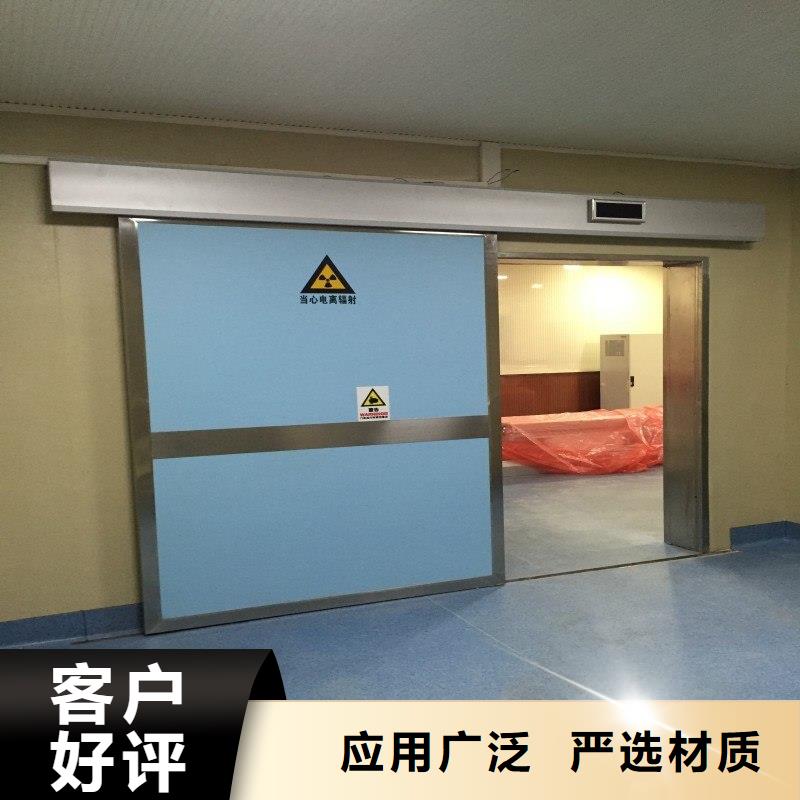 防辐射工程多种规格可选