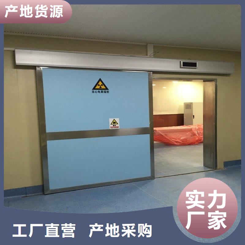 防辐射工程订制批发