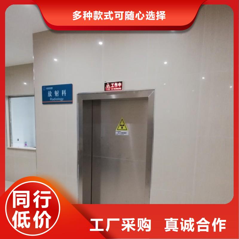 手术室防护加工厂家