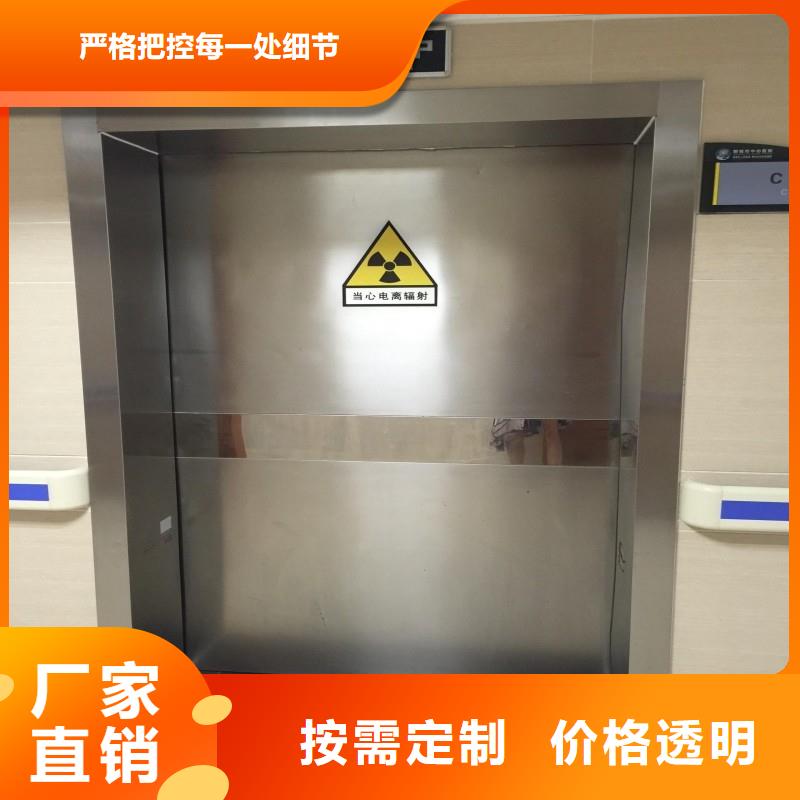 防辐射工程检验发货