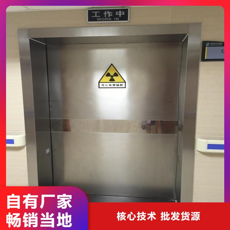 X射线防护门厂家-正兴医用工程有限公司