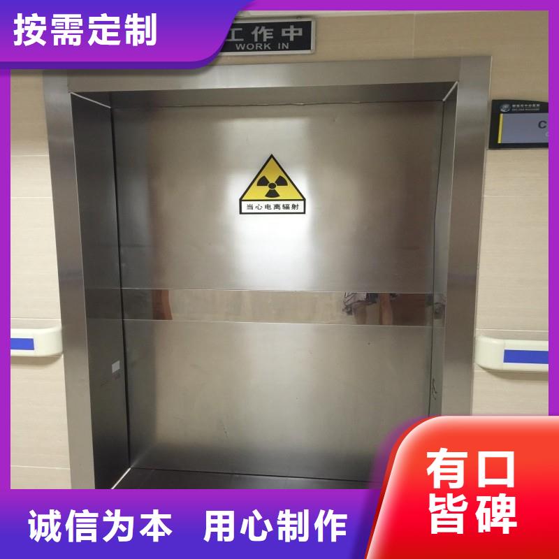 防辐射工程定金锁价