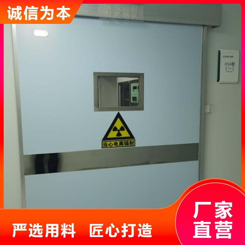 防辐射门现货齐全